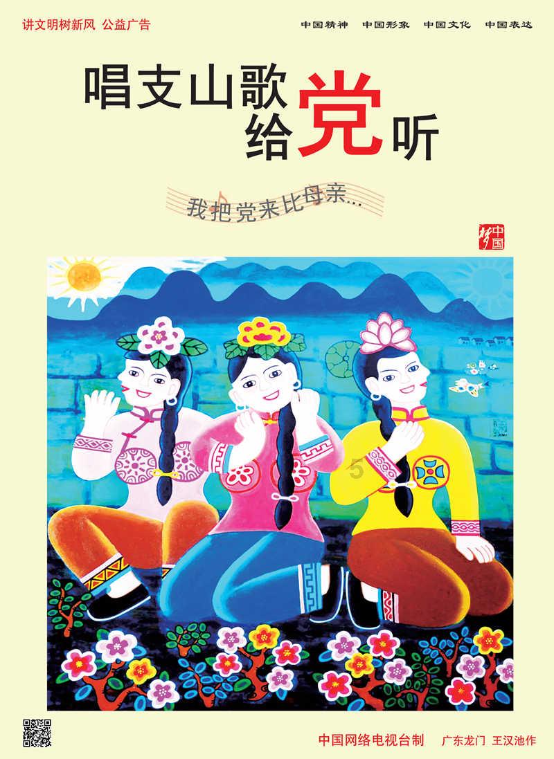 《大侠立志传》不老泉触发方法